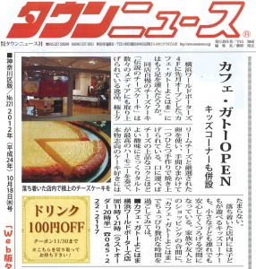 20121018-townnews