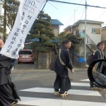 明学大応援団