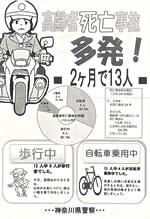 20130313-news