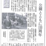 第1回(4/16)