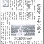 第10回(4/29)