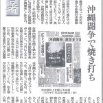 第11回(4/30)