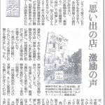第12回(5/1)