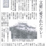 第2回(4/17)