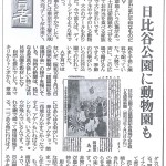 第3回(4/18)