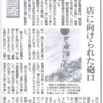 第5回(4/22)