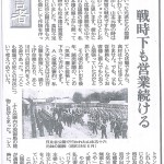 第6回(4/23)