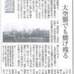 第7回(4/24)
