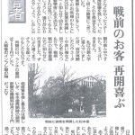 第9回(4/27)