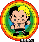 suwama-1