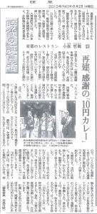 第13回(5/2)