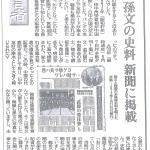 第15回(5/6)