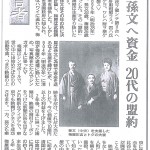 第16回(5/8)