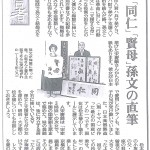 第17回(5/9)