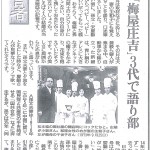 第18回(5/11)