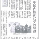 第19回(5/13)