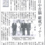 第21回(5/15)