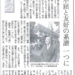 第23回(5/18)