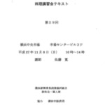 20151108text