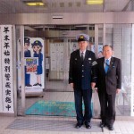 神奈川安全運転管理者会