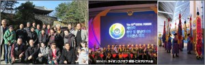 2014年11月表紙