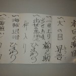柳之助・ひまわり ふたり会 柳之助・ひまわり ふたり会