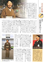 広報みはら 平成26年1月号 広報みはら 平成26年1月号