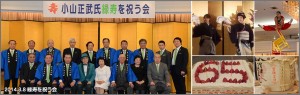 2014年3月表紙