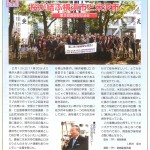 スマイル 2014年3月号 スマイル 2014年3月号