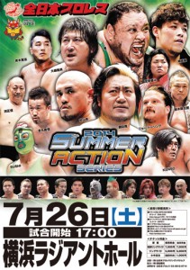 2014summer-action