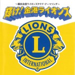 lcsong