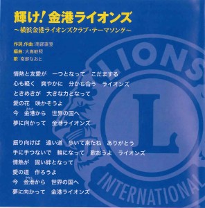 lcsong2