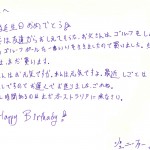 201503from-j