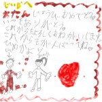 from-himeka