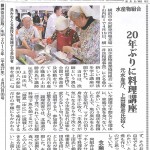 20150423-townnews