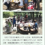 The Smile6月号