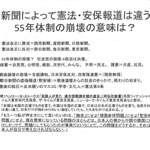 セミナー資料(その2)