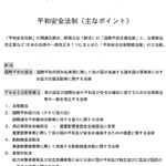 セミナー資料(その3)