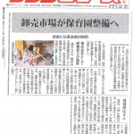 20150730-townnews