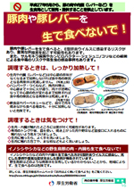 butaniku