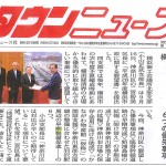 201500925-townnews