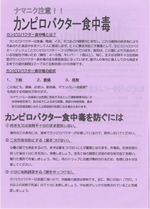 kan