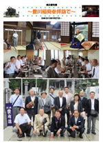 toyokawa2015