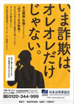 sagi