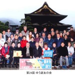 20151127zenkouji