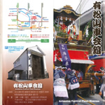 dasikaikan