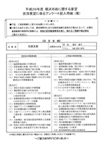 h29-hokubu