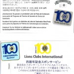 201607-pin