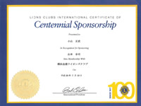 20160719sponsorship