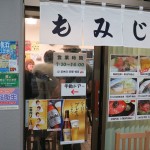 IMG_3532_R